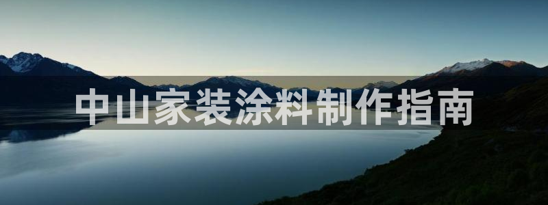 和记 中国首页