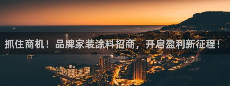 和记ag旗舰