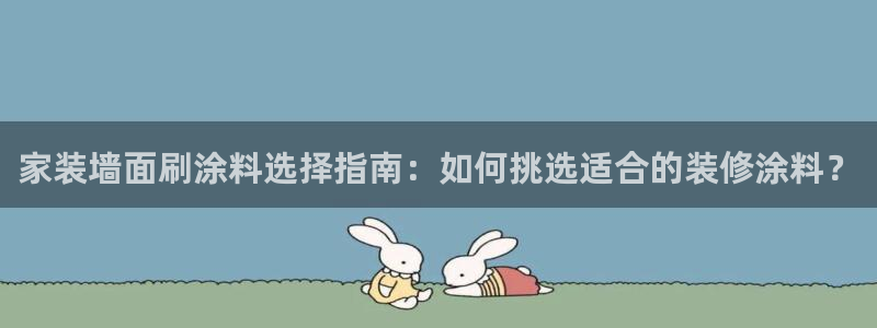 和记官方网站
