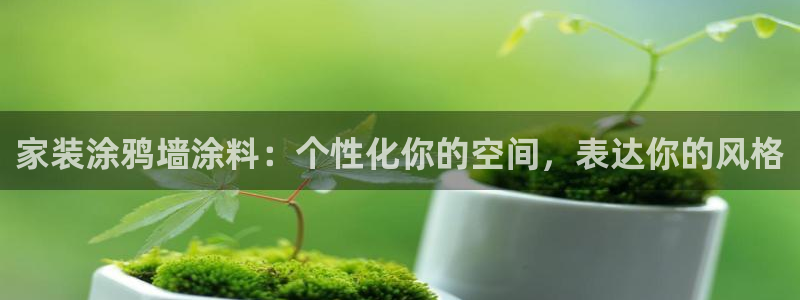 和记国际开户